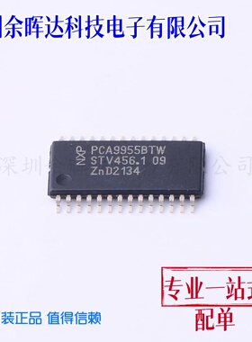 PCA9955BTW/Q900J 驱动器IC LED DRIVER 线性 65MA 28HTSSOP芯片