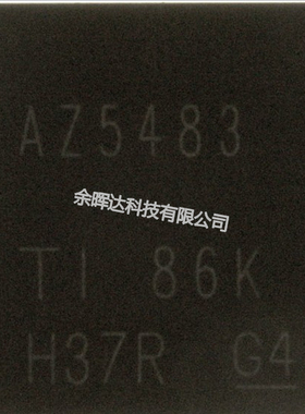 全新正品ADS5483IRGCT ADS5483IRGCR ADS5483I AZ5483