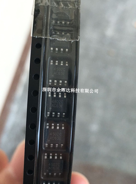 AF4502C 4502C 液晶电源高压板MOS管 4502 贴片SOP-8