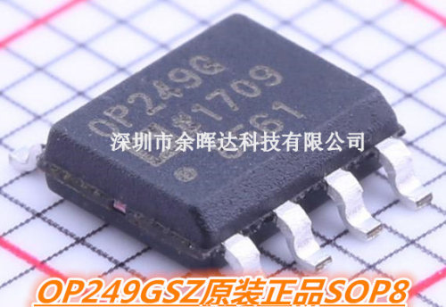 OP249GS OP249GSZ OP249G 贴片SOP 全新原装