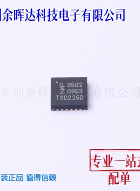 I/O扩展器 PCA9502BS,128 HVQFN-24-EP(4x4) 原装