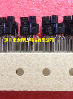 MPS8599 MPS8099 ON TO92 晶体管放大器 全新进口原装 欢迎咨询