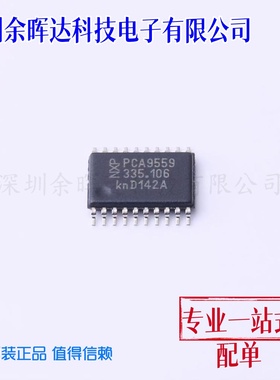 原装正品 PCA9559PW PCA9559 PCA9559PW,118 封装TSSOP20