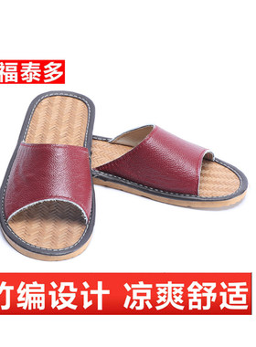 夏季竹编女生凉拖鞋真皮男式防滑