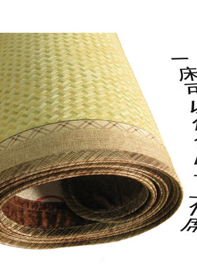 水竹人工老篾席青水纯手工竹席子