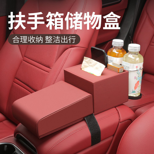保时捷卡宴Macan911帕拉梅拉718Taycan车载扶手箱垫储物盒收纳盒
