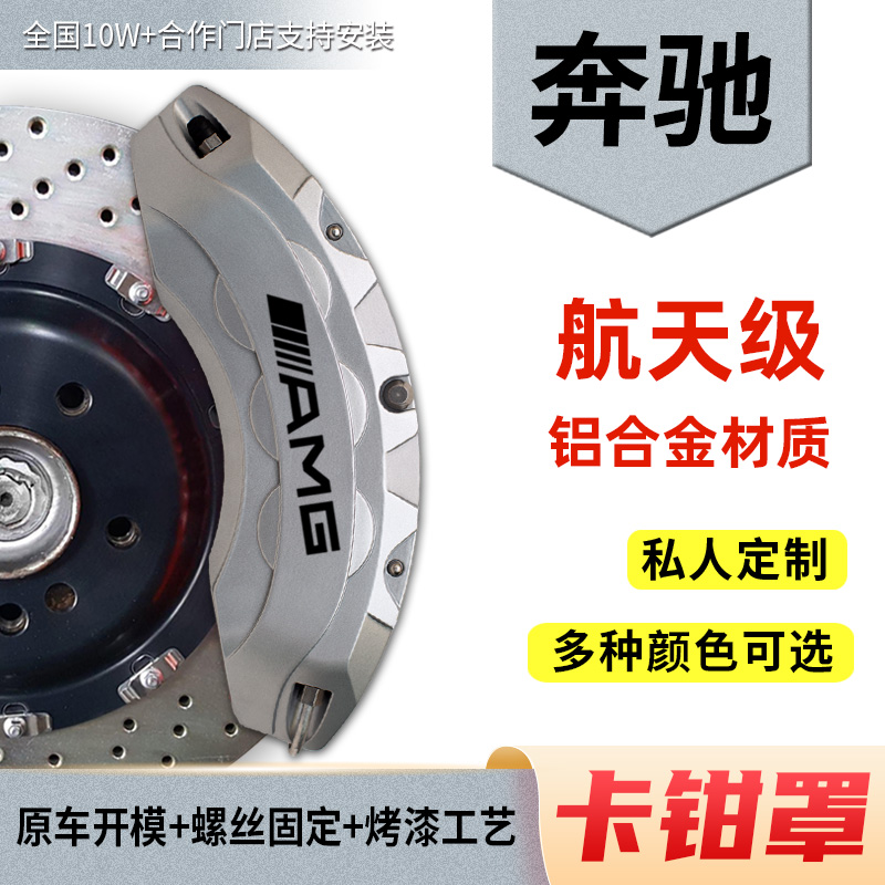 HQRACING卡钳罩测试推荐