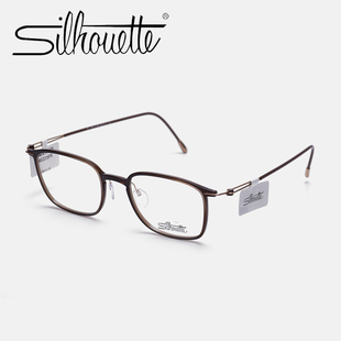 Silhouette诗乐眼镜架正品方形钛架男女款镜框超轻可配镜度数2926