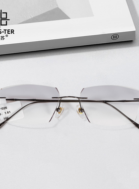 万金宝巴苏无框眼镜钻石切边男士商务定制高端系列近视度数P1026M