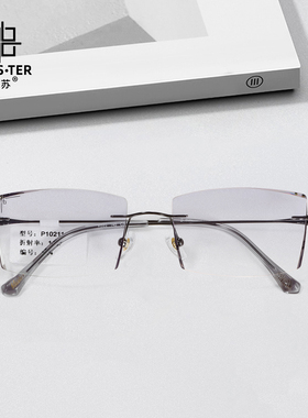 巴苏BLUS-TER无框渐变色镜片近视眼镜轻薄舒适斯文高级感P10211M