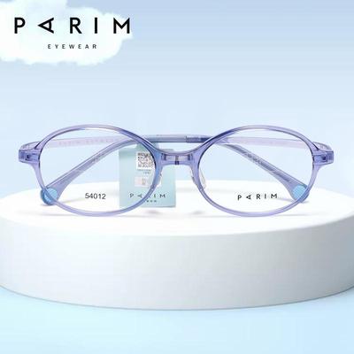 派丽蒙椭圆框适配远视散光眼镜架