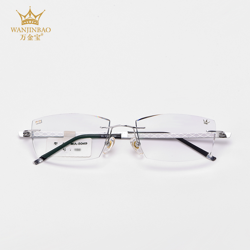 万金宝高端商务近视眼镜男士轻奢
