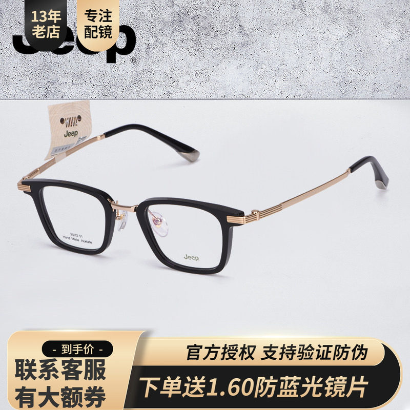 板材舒适时尚简约方形框近视眼镜