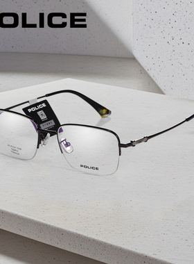 POLICE魄力思简约半框近视镜架男士商务轻盈舒适儒雅休闲VPLP03K