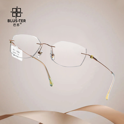 万金宝巴苏金丝边钻石切边近视镜