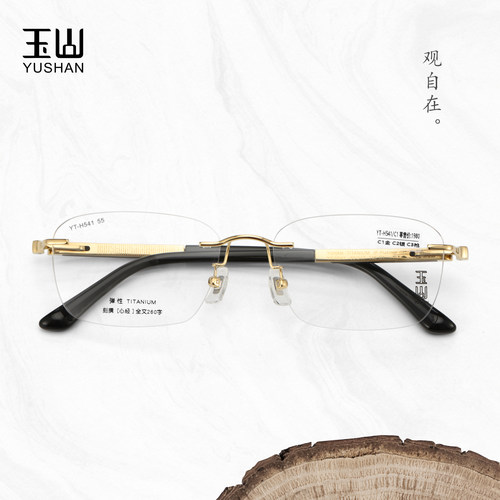 雕刻心经禅意黑檀近视眼镜送长辈