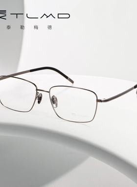 TLMD泰勒梅德超轻女长方框舒适眼镜架商务男配度数渐进镜片TM5003