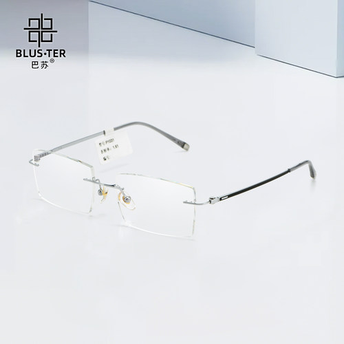 BLUS·TER巴苏无框眼镜高级感超轻简约切边高知男士近视眼镜P1031
