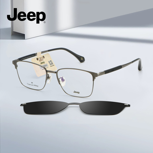 Jeep男士全框钛近视眼镜架偏光墨镜夹片商务大脸宽脸配度数T7138