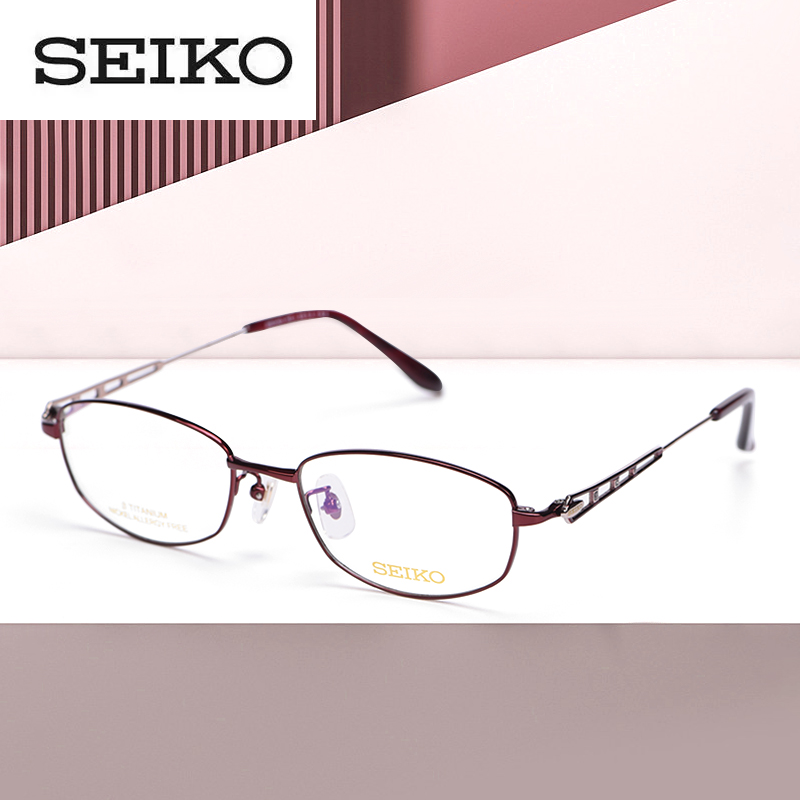 精工近视眼镜超轻钛架女