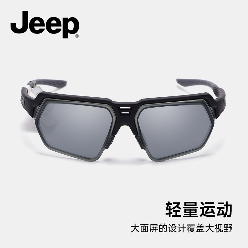 JEEP吉普骑行男款高清偏光太阳镜户外运动跑步女登山护目镜T6348