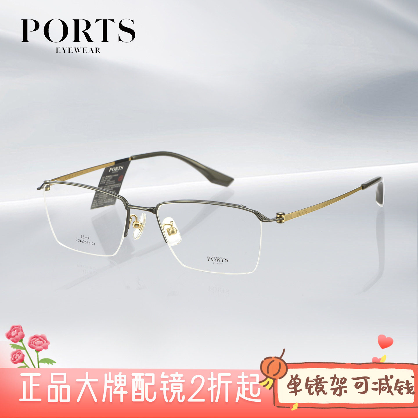 PORTS男士镜架个性时尚眼镜配近视度数百搭商务高档舒适POM62518