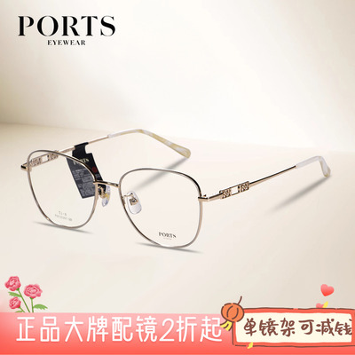 ORTS气质百搭防可配度数女款镜架