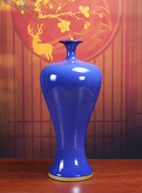 禹州钧瓷花瓶复古中式陶瓷梅瓶摆件玄关博古架窑变靛蓝色桌面花瓶