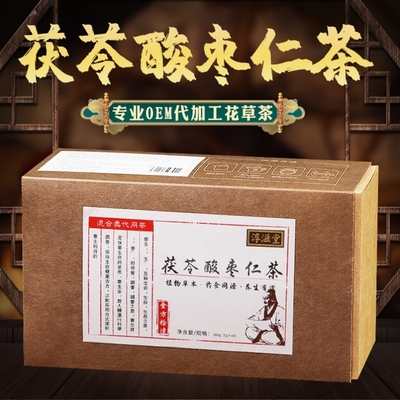 淳滋堂茯苓酸枣仁代用茶