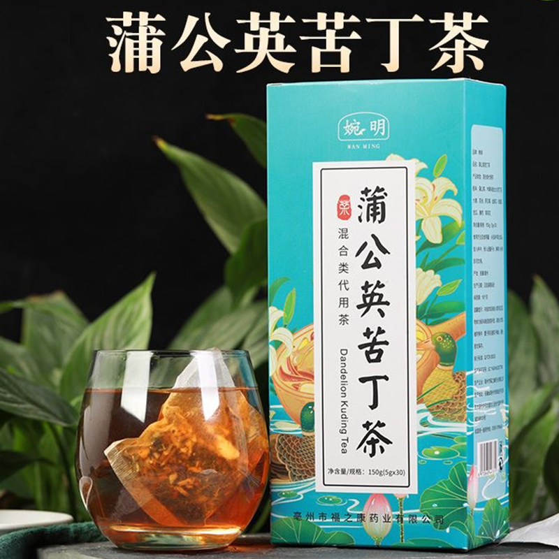 蒲公英苦丁茶女贞玫瑰茄薄荷百合罗汉果苦瓜金银花茉莉花养生茶包