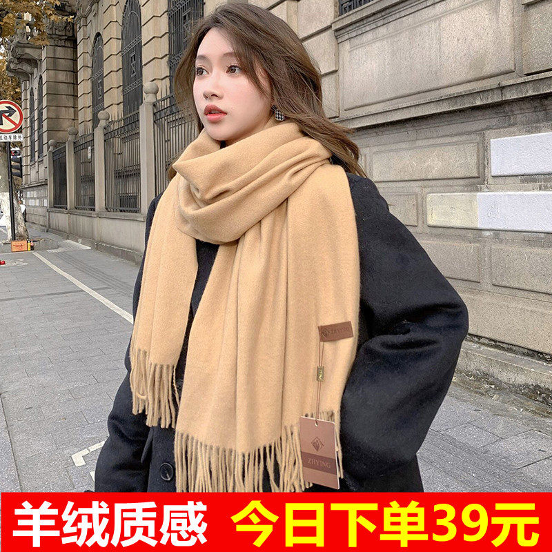 针织羊毛线围脖百搭围巾