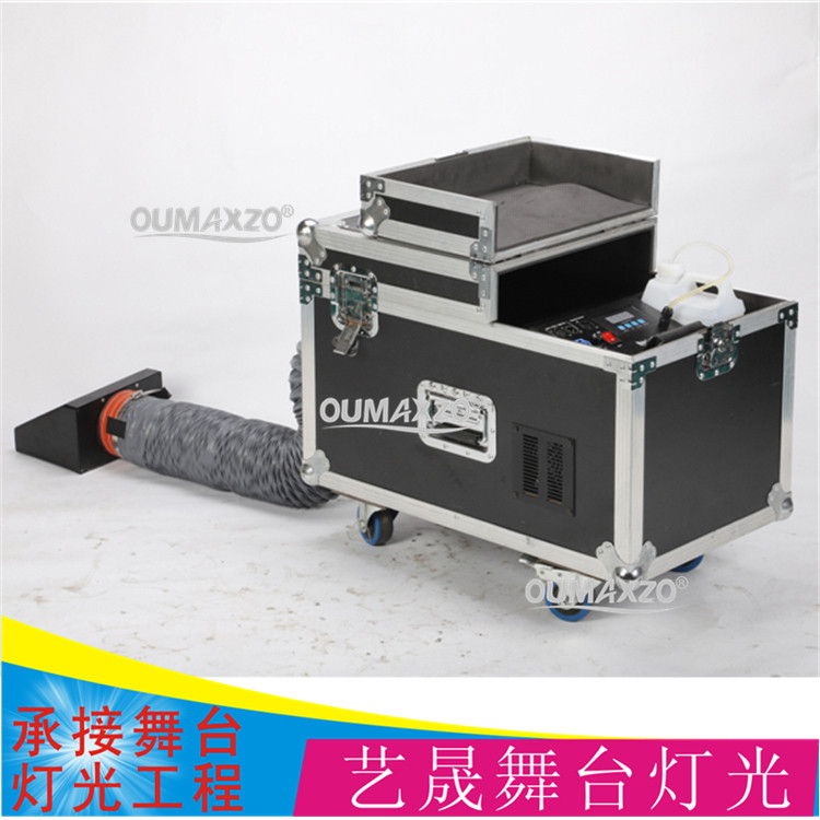 水雾舞台灯光3000w水雾机婚庆剧场演出烟雾机地烟机喷雾机干冰机