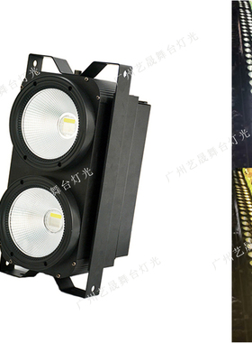 2X100W cob blinder矩阵灯暖白正白双色面光染色效果舞台灯拼接款