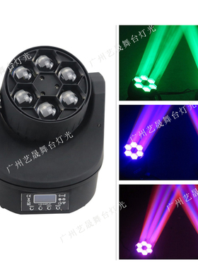 KTV小蜂眼激光六颗10WLED摇头光束灯无极旋转灯舞台灯光bee eye