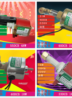 1200W1500W烟雾机薄雾机水雾机晨雾机18W31W48W16W油泵烟机舞台灯