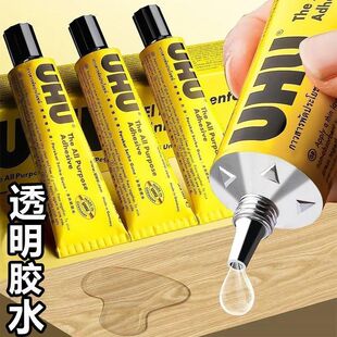 UHU胶水强力胶U胶透明万能胶粘鞋 胶皮革通用粘合剂 金属木工补鞋