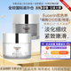 Eucerin优色林辅酶Q10抗皱保湿 修复舒缓面霜48g清爽滋润抗氧化