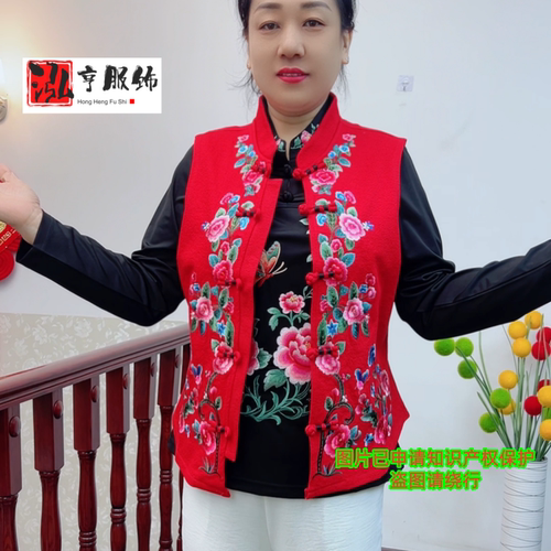 中老年妈妈春秋刺绣马甲女新中式盘扣立领红色背心大码民族风马夹