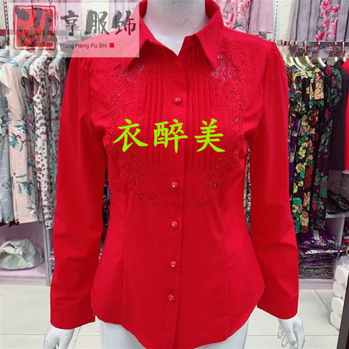新款中老年女士长袖绣花镶钻衬衫纯色时尚百搭大码修身显瘦有弹力