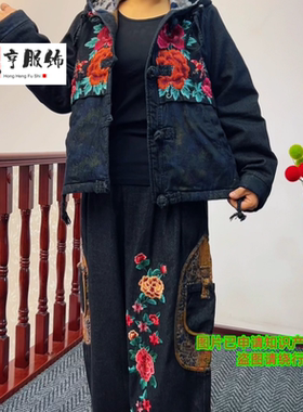 刺绣宽松牛仔重工加厚套装水洗新款女装民族妈妈灯笼裤大码两件套