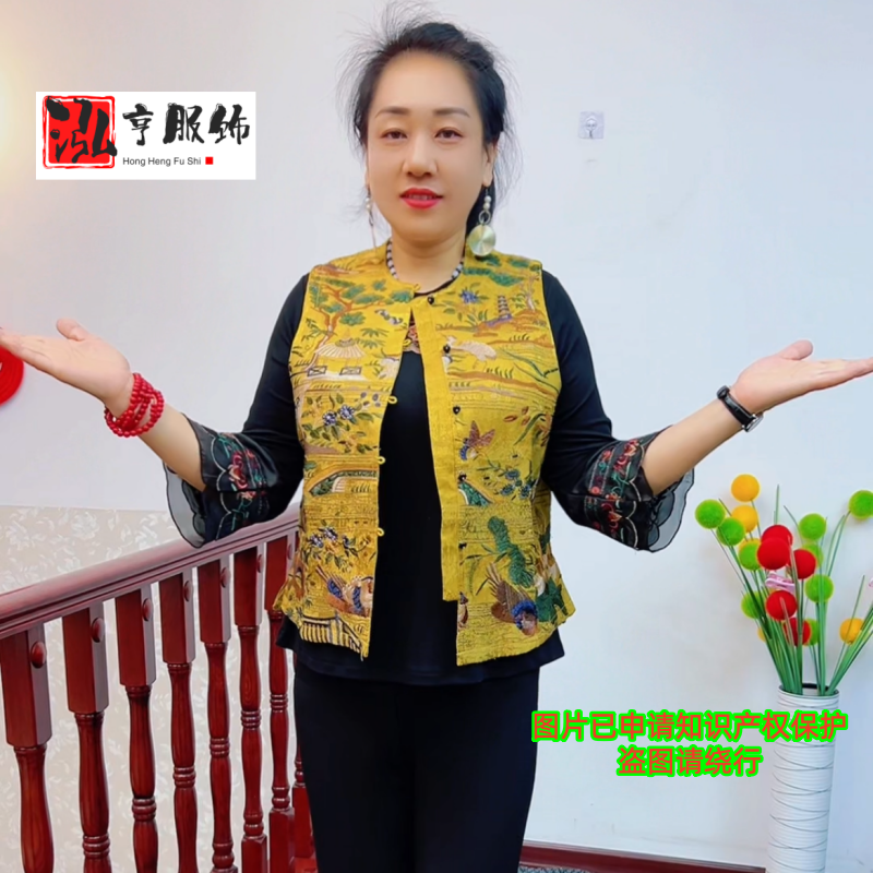 中式大码重工上衣新款马甲背心复古刺绣坎肩盘扣国风女士马甲高端