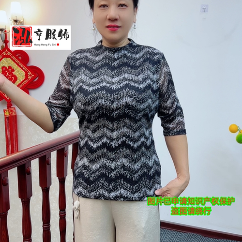 网纱中袖2026显瘦女上衣新款中年妈妈洋气打底修身小衫上衣