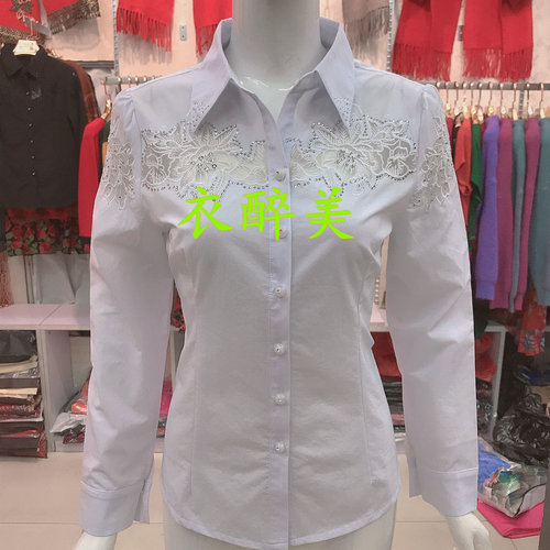 新款中老年女士长袖绣花镶钻衬衫纯色时尚百搭大码修身显瘦有弹力