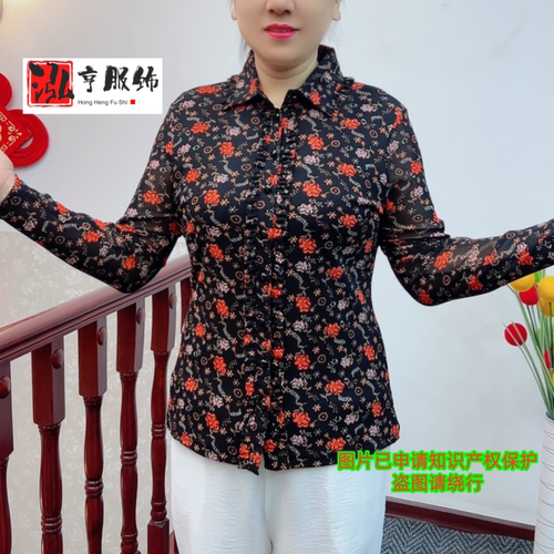 正版春季中老年台湾纱女装上衣大码新款妈妈长袖弹力网纱衬衫小衫