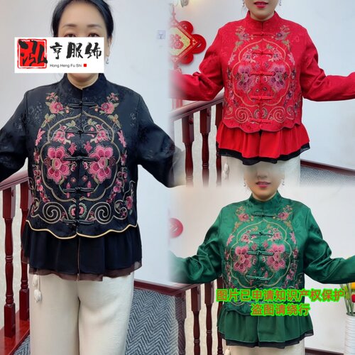 妈妈装新中式重工刺绣外套女春秋中老年国风盘扣立领唐装上衣