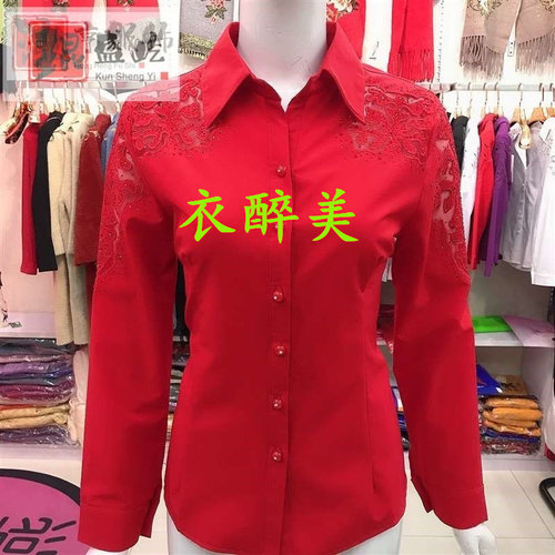 新款中老年女士长袖绣花镶钻衬衫纯色时尚百搭大码修身显瘦有弹力