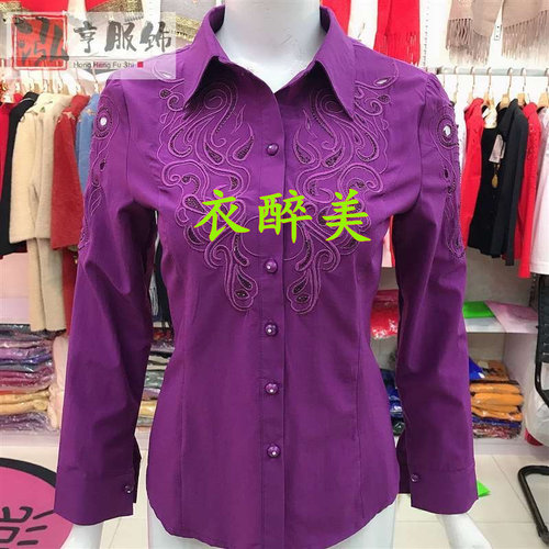 新款中老年女士长袖绣花镶钻衬衫纯色时尚百搭大码修身显瘦有弹力
