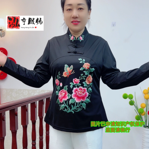 中老年春秋长袖T恤女新中式盘扣立领刺绣上衣大码宽松洋气打底衫