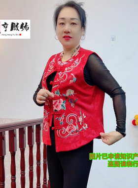 国风绣花复古盘扣开衫背心重工刺绣马甲民族女装中式新款立领坎肩