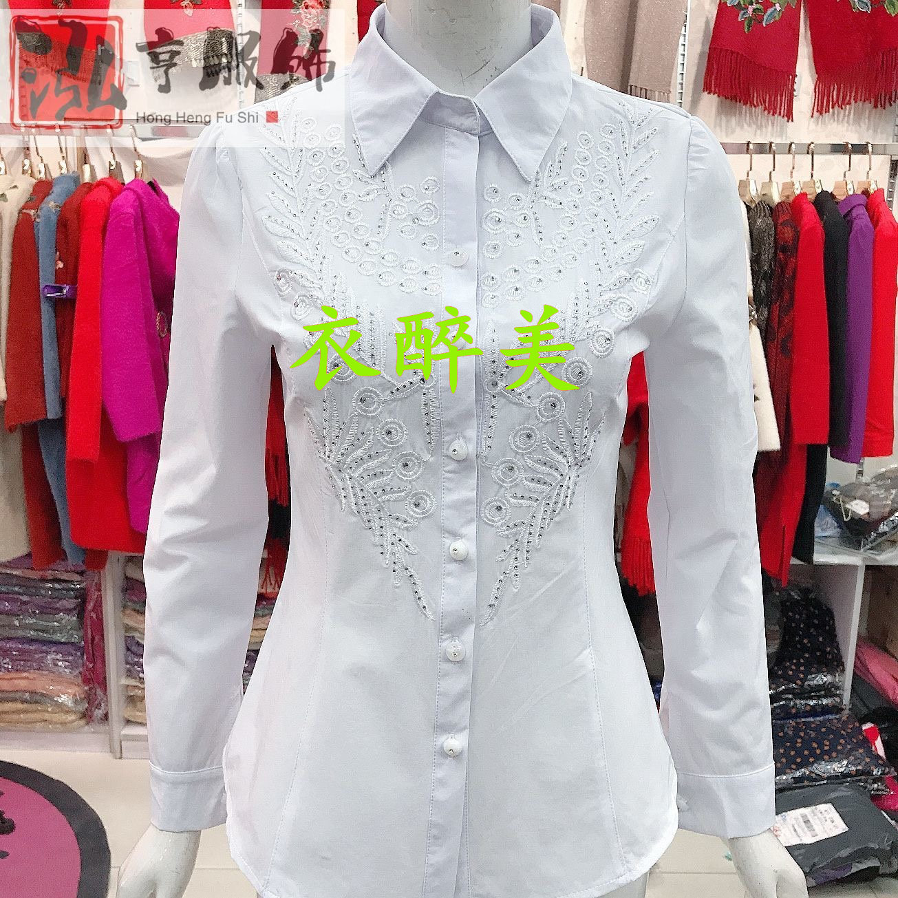 新款中老年女士长袖绣花镶钻衬衫纯色时尚百搭大码修身显瘦有弹力